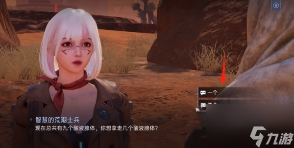 星球重启援助矿物运输任务怎么做_星球重启援助矿物运输任务完成攻略详解