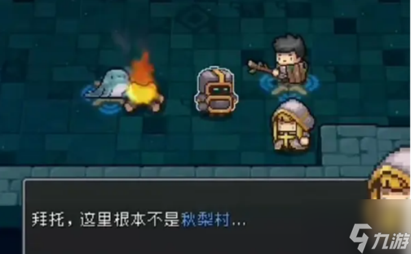 元气骑士前传霍华德在哪 元气骑士前传霍华德解锁图解