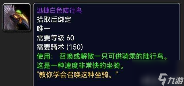 魔兽世界辛多雷宝珠怎么获得有什么用（获得方法与掉率详解）