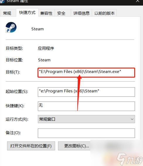 怪物猎人无法搜索到联机区Steam，如何解决？