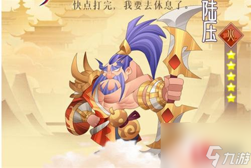 2023強(qiáng)力英雄有哪些 六界召喚師最新英雄推薦