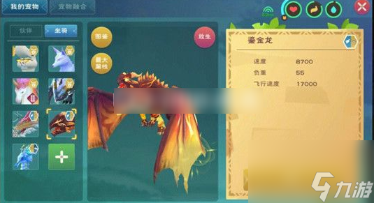 《创造与魔法》符文魔晶怎么获取