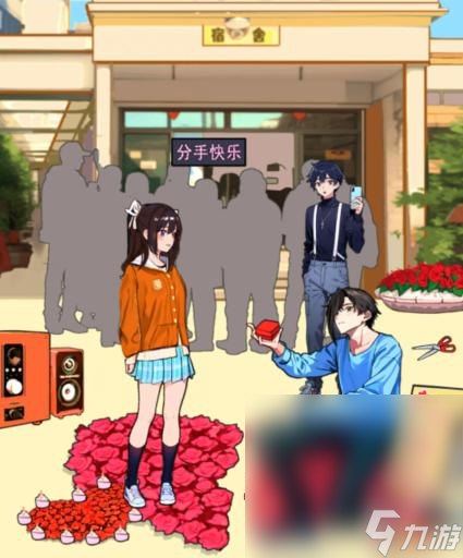 《就我眼神好》无声的爱帮助听障男孩表白成功通关攻略分享
