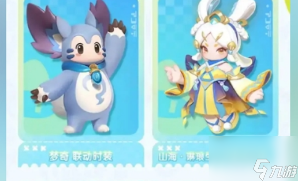 元梦之星梦奇皮肤怎么获取_如何免费获取元梦之星梦奇皮肤