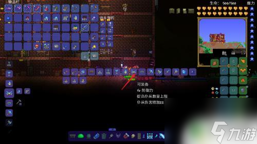 泰拉瑞亞星辰套pvp 泰拉瑞亞星璇套裝材料獲取方法