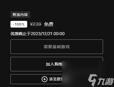 命运2传承收藏怎么领取,命运2传承收藏领取方法