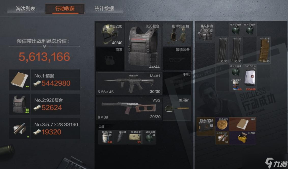 暗区突围雷神爆金怎么用