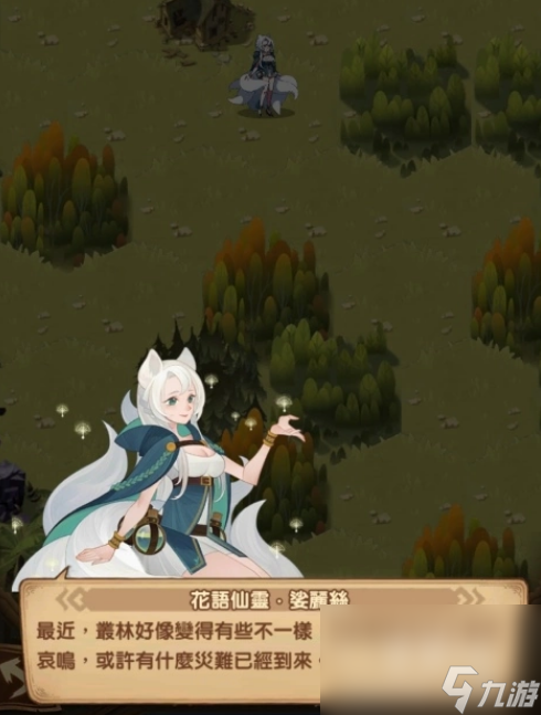 《剑与远征》绝美SP英雄娑丽丝诞生，主题副本丰厚奖励大放送