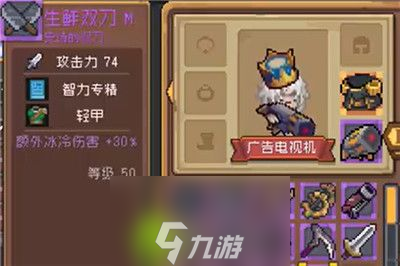 元气骑士前传生鲜双刀怎么样-元气骑士前传生鲜双刀介绍