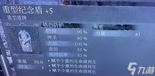 《堕落之主》轮椅弩流怎么配装 轮椅弩流配装建议