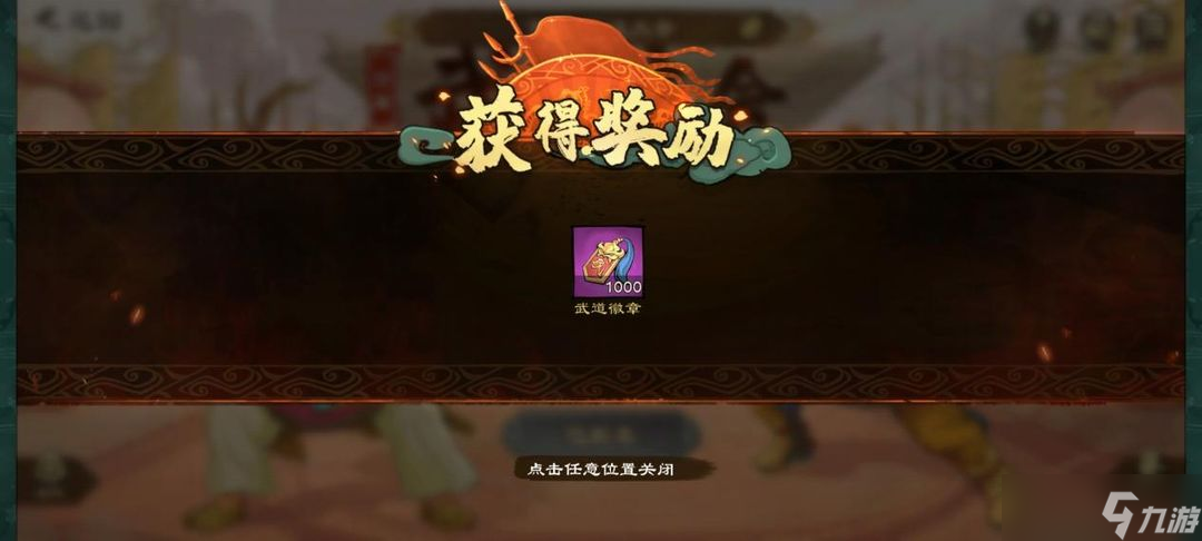 乱世终结战公测福利
