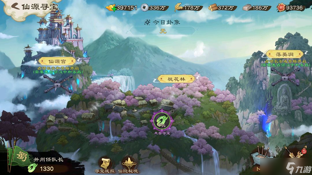 乱世终结战公测福利