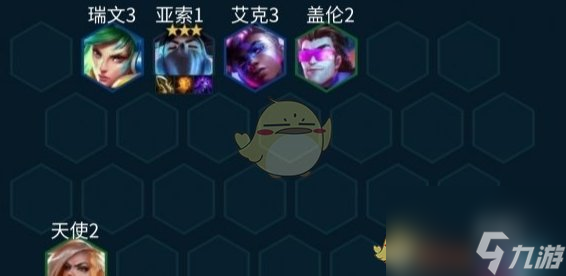 金铲铲之战3.24真实伤害亚索阵容怎么玩-3.24真实伤害亚索阵容推荐一览