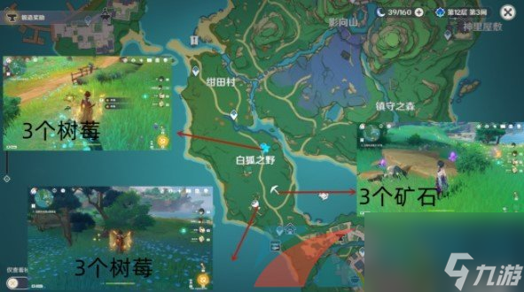 原神进军玩具市场任务完成攻略