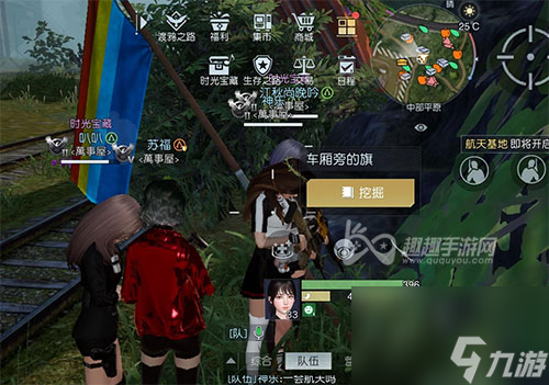 挖掘位置介绍 黎明觉醒藏宝图孤独车厢怎么获得
