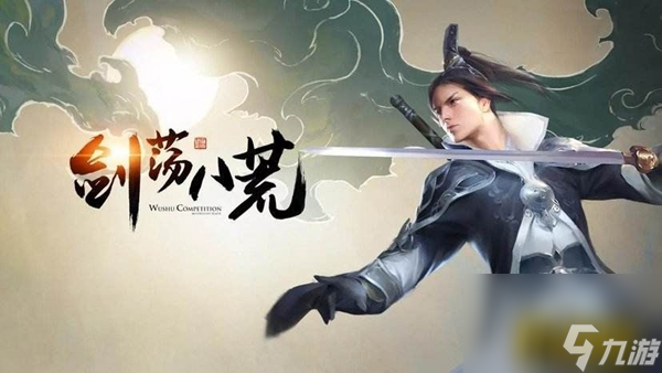 <a id='link_pop' class='keyword-tag' href='https://www.9game.cn/tymyd/'>天涯明月刀手游</a>练清商怎么打(练清商打法攻略)「已分享」