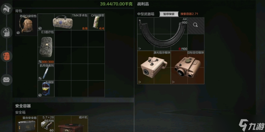 暗区突围多斯玫瑰花箱有啥用