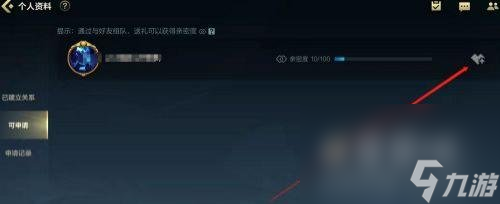 《英雄联盟手游》亲密度介绍