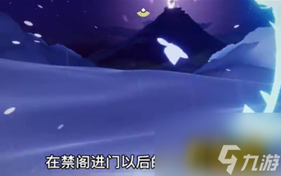 光遇小王子季第六个任务在哪里(小王子季第六个任务完成图文攻略)「详细介绍」