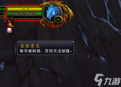 <a id='link_pop' class='keyword-tag' href='https://www.9game.cn/moshoushijie2/'>魔兽世界</a>潘达利亚灵魂兽怎么抓（潘达利亚灵魂兽位置大全）