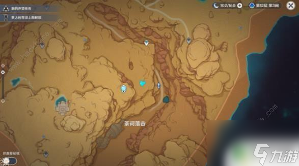 原神沙漠打不破的阿弗石頭 阿弗拉圖之惑沙漠機(jī)器人開(kāi)啟方法解析