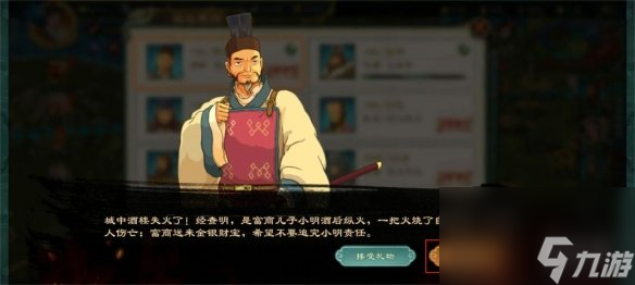 《乱世终结战》功勋怎么获得