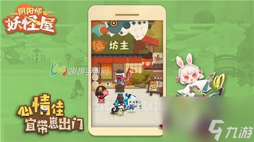 式神喜欢食物与玩具一览 阴阳师妖怪屋樱花妖攻略