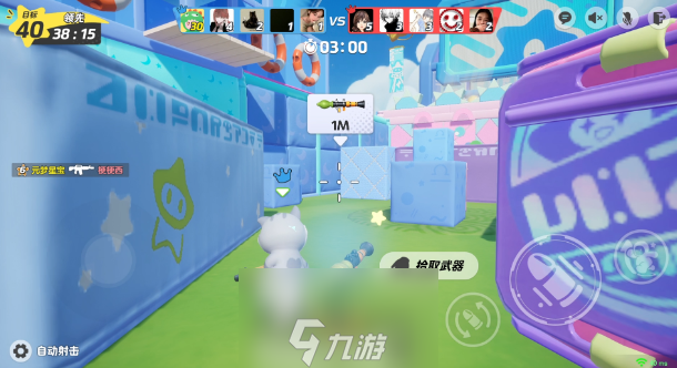 元梦之星冲锋竞技场怎么选武器