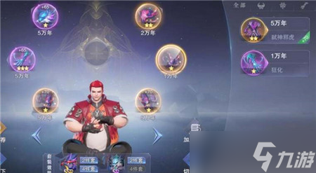 <a id='link_pop' class='keyword-tag' href='https://www.9game.cn/dldlhsdj/'>斗罗大陆魂师对决</a>自选三星头骨选取攻略