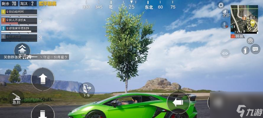 《和平精英》兰博基尼保底分析（稀有度的皮肤，值得一抽的原因）