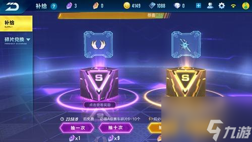 qq飞车赤焰碎片怎么获得（qq飞车荣耀勋章怎么快速升级）