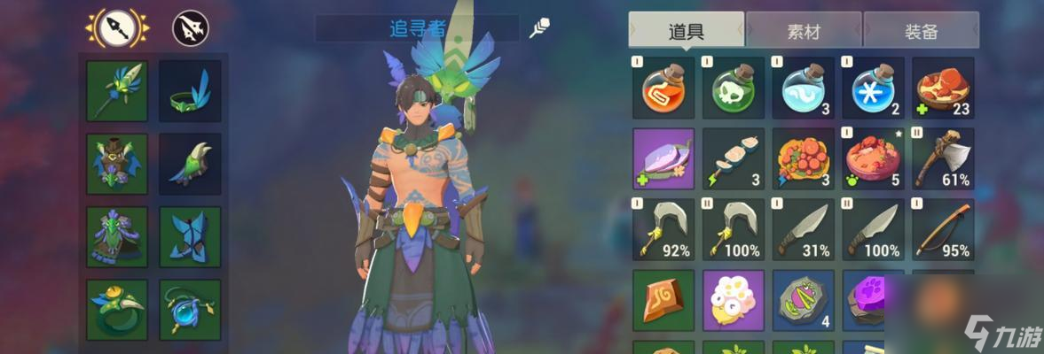 《海岛纪元鱼王钓取技巧全攻略》（成为霸主的秘诀、提升钓鱼技巧的精髓）