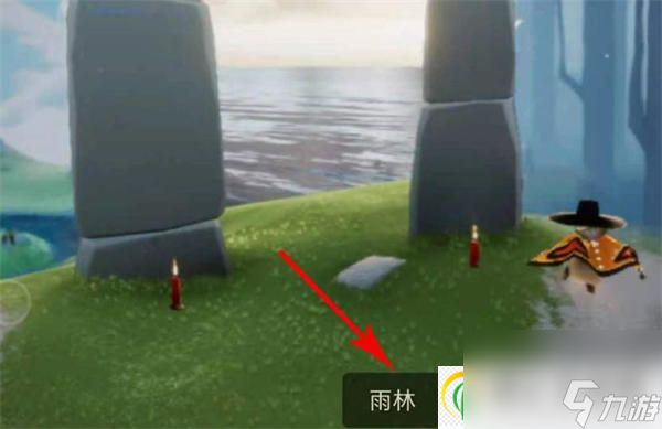 光遇飞吻先祖在哪 光遇飞吻先祖位置介绍