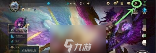 英雄联盟手游怎么加好友 好友申请三种简便方式