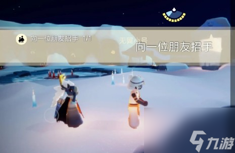 光遇11月24日每日任务怎么做_1111111111