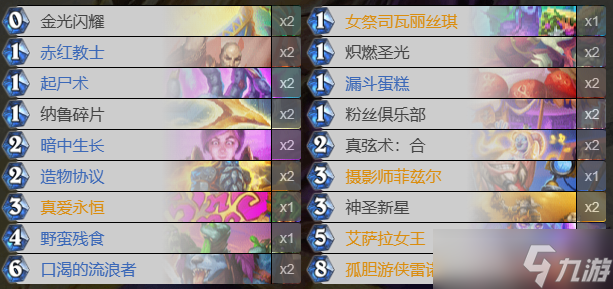 炉石传说决战荒芜之地奇迹牧卡组