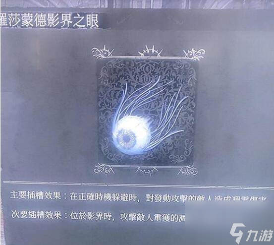 《堕落之主》轮椅弩流怎么配装 轮椅弩流配装建议
