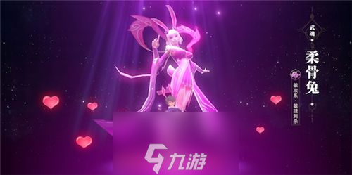斗羅大陸2絕世唐門武魂覺醒哪個好(8種武魂覺醒強度表)