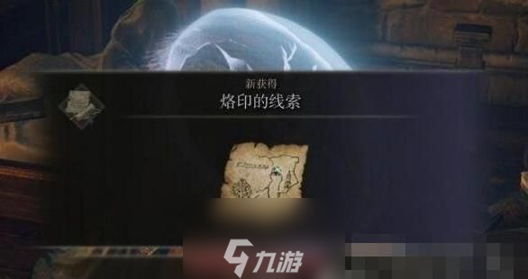 艾尔登法环菈妮支线狼哥在哪里(速览菈妮支线任务全流程)
