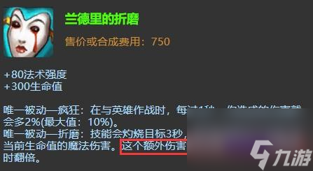 2023Lol迅捷斥候出裝（英雄聯(lián)盟提莫裝備合成方法）「專家說」