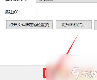 怪物猎人无法搜索到联机区Steam，如何解决？