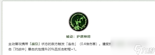 天地劫手游：李靖技能设计的BT不？能不能做到双端都开花呢？