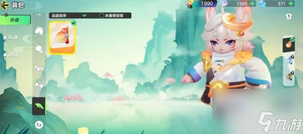 元梦之星臻藏皮肤多少能出_元梦之星臻藏皮肤抽取攻略