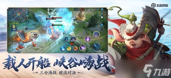 王者荣耀v10一共要充多少钱?王者荣耀v10会不会掉下来