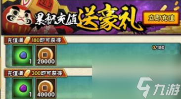 勾玉系统超详攻略解析