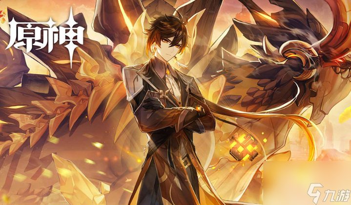 原神究極霸王超級魔劍武器屬性怎么樣