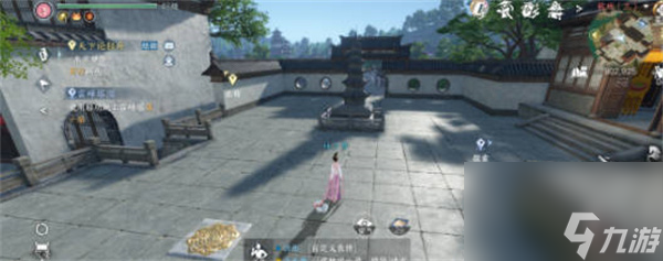 逆水寒手游抽奖页面在哪里