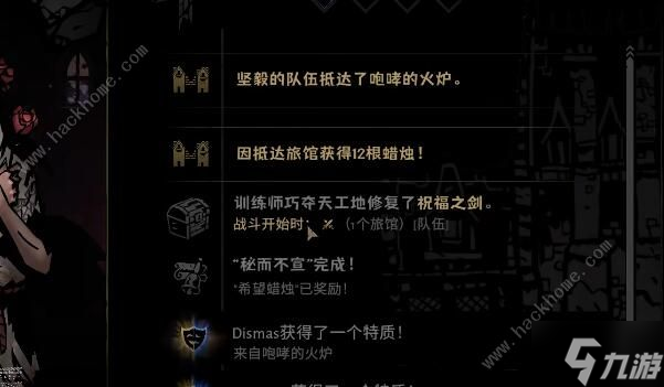 暗黑地牢2雷納德怎么打 雷納德打法獲取攻略