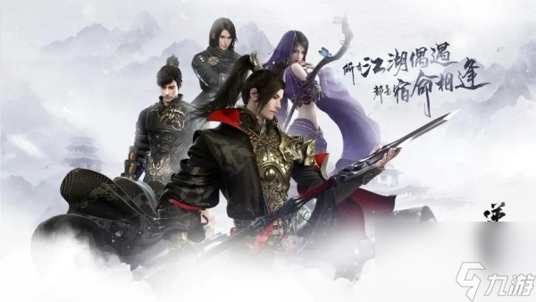<a id='link_pop' class='keyword-tag' href='https://www.9game.cn/nishuihan1/'>逆水寒手游</a>花狐情缘任务怎么做_1111111111