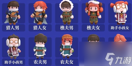 迷你世界如何让冰原村民建房子 迷你世界冰原村民盖房子方法
